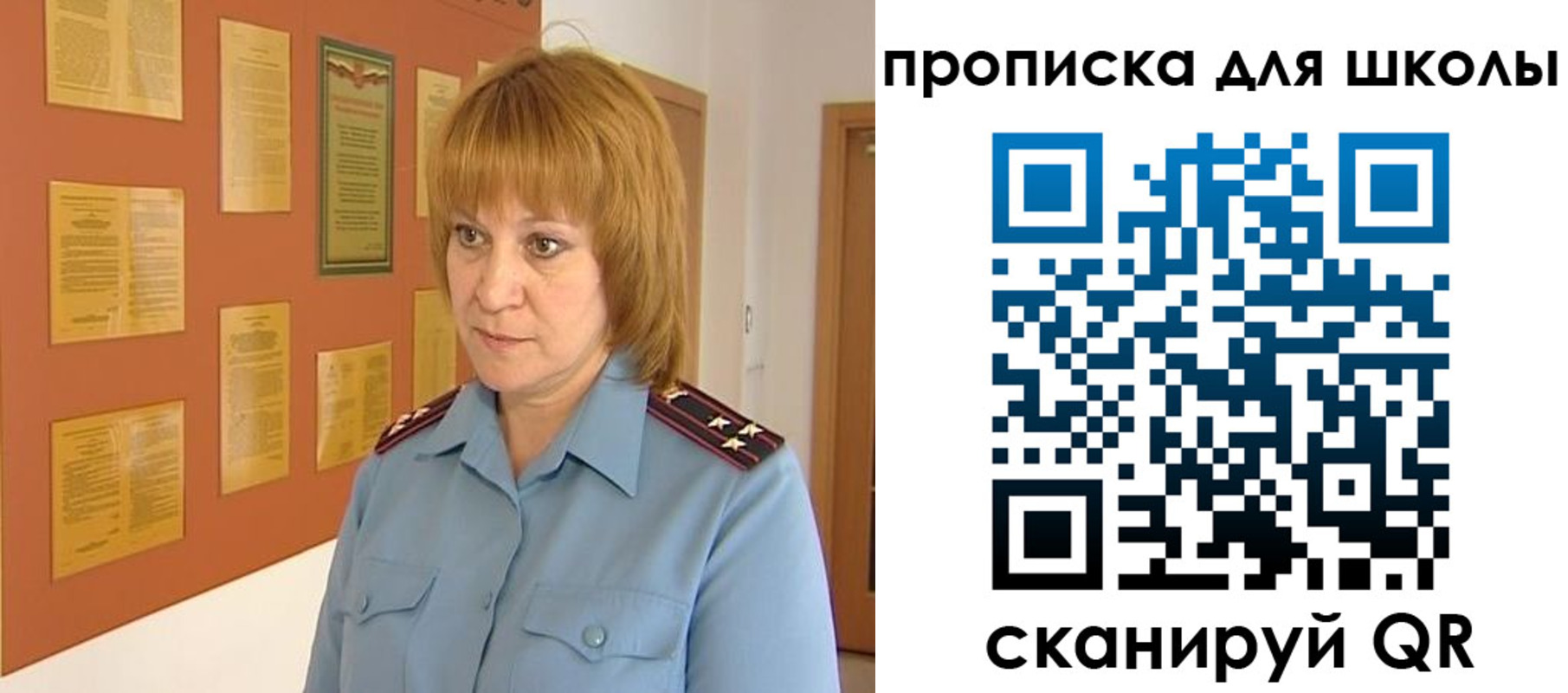 где прописаться в Березниках
